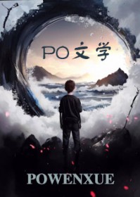 你给的温柔刺骨